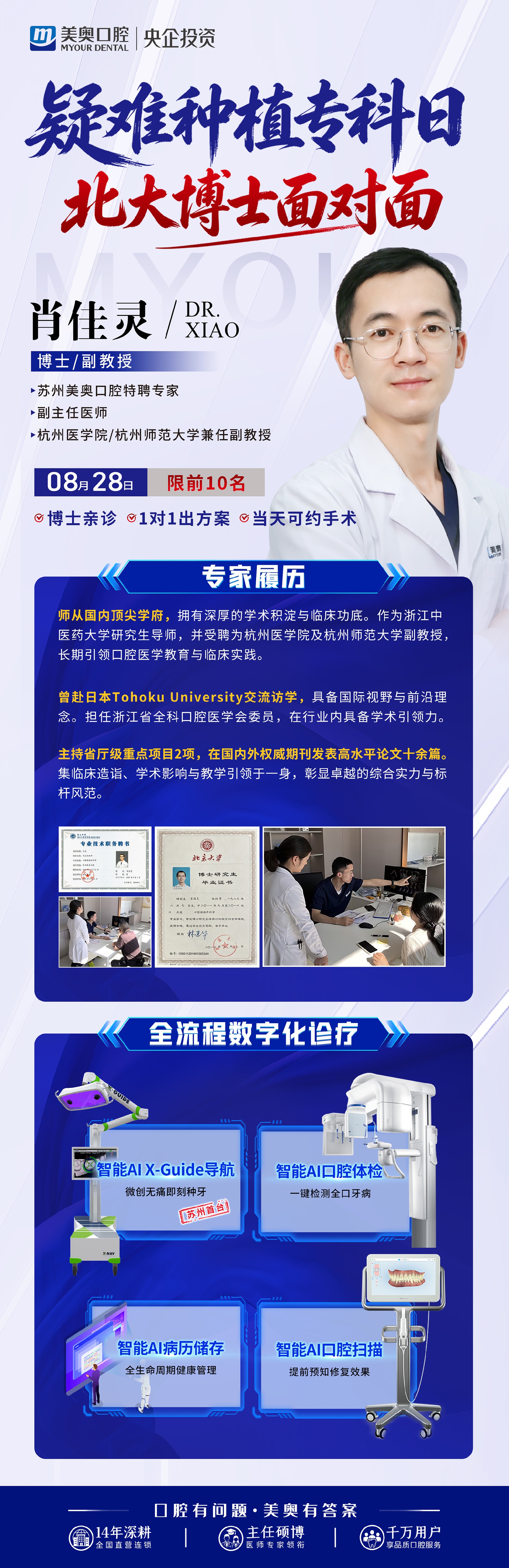 肖佳灵(5)(1)(1).jpg
